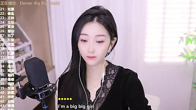 Snapshot of Muzi-sing chatting on November 3, 8:04 am Muzi-sing online show from November 3, 8:04 am