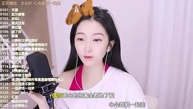 Snapshot of Muzi-sing chatting on November 4, 2:10 am Muzi-sing online show from November 4, 2:10 am