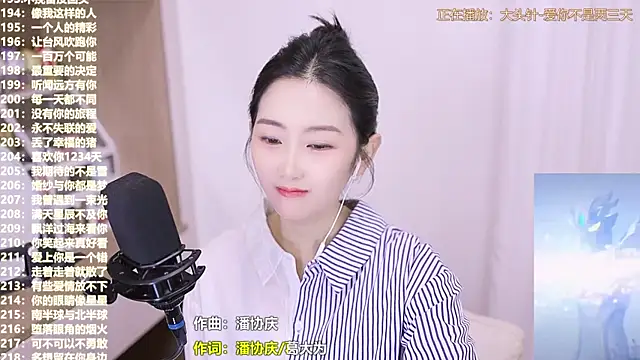 Snapshot of Muzi-sing chatting on November 6, 2:34 am Muzi-sing online show from November 6, 2:34 am