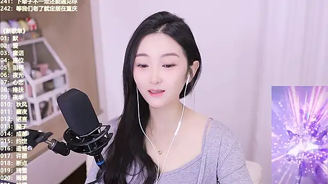 Snapshot of Muzi-sing chatting on November 7, 2:44 am Muzi-sing online show from November 7, 2:44 am