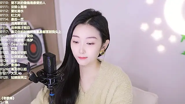 Snapshot of Muzi-sing chatting on November 10, 5:28 am Muzi-sing online show from November 10, 5:28 am