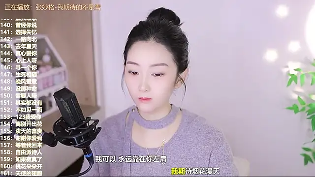 Snapshot of Muzi-sing chatting on November 13, 6:45 am Muzi-sing online show from November 13, 6:45 am