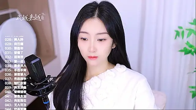 Snapshot of Muzi-sing chatting on November 18, 7:02 am Muzi-sing online show from November 18, 7:02 am