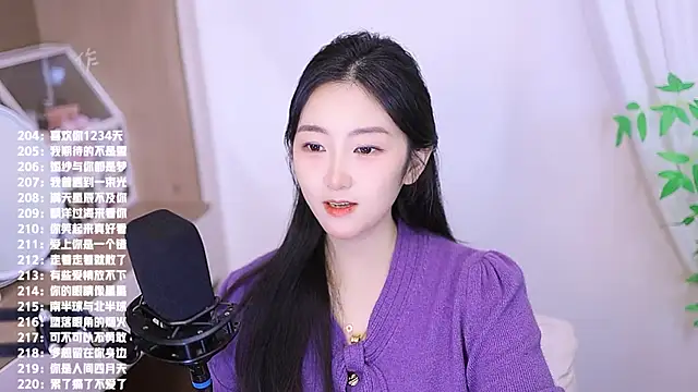 Snapshot of Muzi-sing chatting on November 25, 11:43 am Muzi-sing online show from November 25, 11:43 am