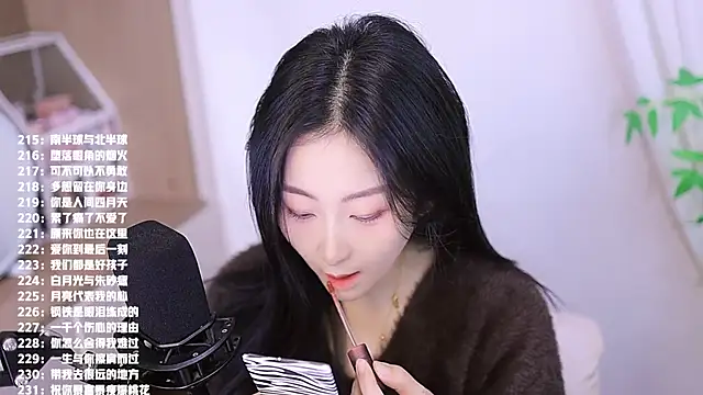 Snapshot of Muzi-sing chatting on November 30, 8:07 am Muzi-sing online show from November 30, 8:07 am