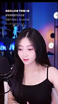 Snapshot of Muzi-sing chatting on December 2, 7:03 am Muzi-sing online show from December 2, 7:03 am