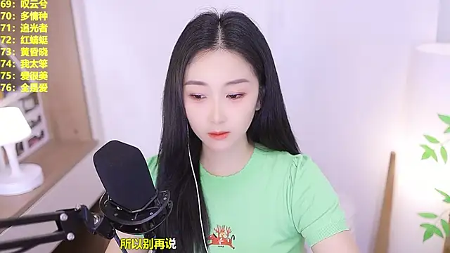 Snapshot of Muzi-sing chatting on June 20, 9:56 am Muzi-sing online show from June 20, 9:56 am