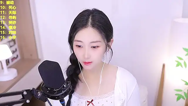 Snapshot of Muzi-sing chatting on June 21, 10:40 am Muzi-sing online show from June 21, 10:40 am