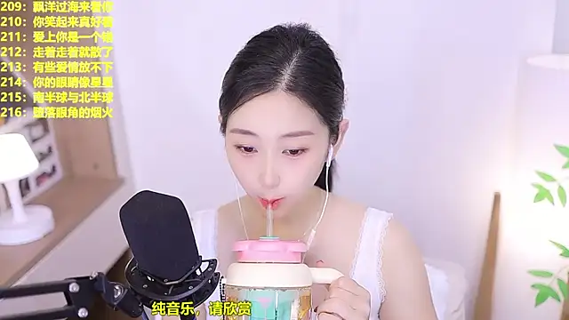 Snapshot of Muzi-sing chatting on June 22, 10:12 am Muzi-sing online show from June 22, 10:12 am