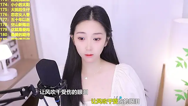Snapshot of Muzi-sing chatting on June 23, 10:02 am Muzi-sing online show from June 23, 10:02 am
