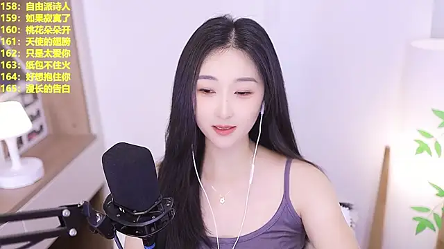Snapshot of Muzi-sing chatting on June 26, 12:20 pm Muzi-sing online show from June 26, 12:20 pm