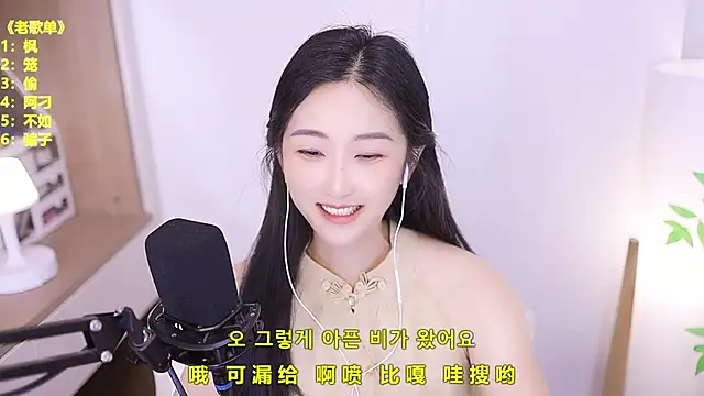 Snapshot of Muzi-sing chatting on June 30, 12:06 pm Muzi-sing online show from June 30, 12:06 pm
