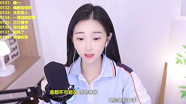 Snapshot of Muzi-sing chatting on July 1, 12:29 pm Muzi-sing online show from July 1, 12:29 pm