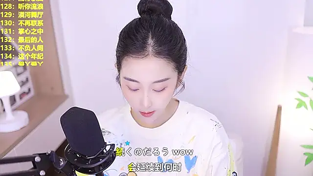 Snapshot of Muzi-sing chatting on July 2, 12:33 pm Muzi-sing online show from July 2, 12:33 pm