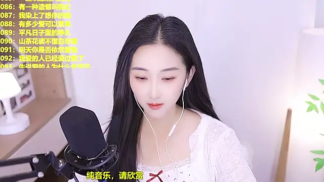 Snapshot of Muzi-sing chatting on July 6, 12:46 pm Muzi-sing online show from July 6, 12:46 pm