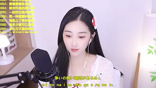 Snapshot of Muzi-sing chatting on July 6, 3:03 pm Muzi-sing online show from July 6, 3:03 pm