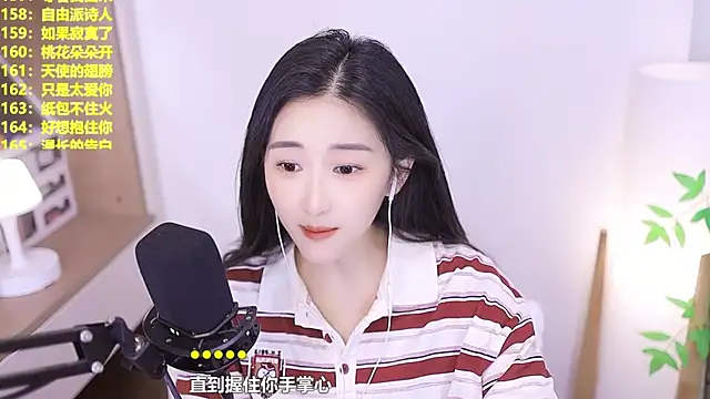 Snapshot of Muzi-sing chatting on July 9, 1:04 pm Muzi-sing online show from July 9, 1:04 pm