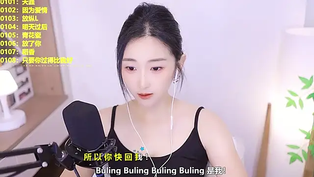 Snapshot of Muzi-sing chatting on July 11, 12:52 pm Muzi-sing online show from July 11, 12:52 pm