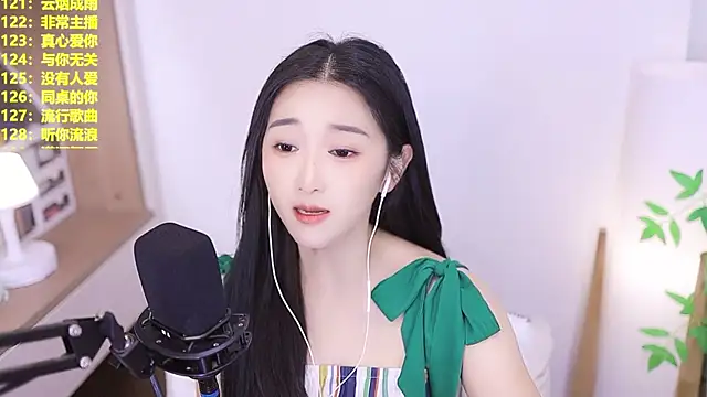 Snapshot of Muzi-sing chatting on July 13, 1:03 pm Muzi-sing online show from July 13, 1:03 pm