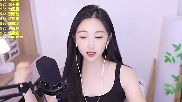 Snapshot of Muzi-sing chatting on July 15, 1:05 pm Muzi-sing online show from July 15, 1:05 pm