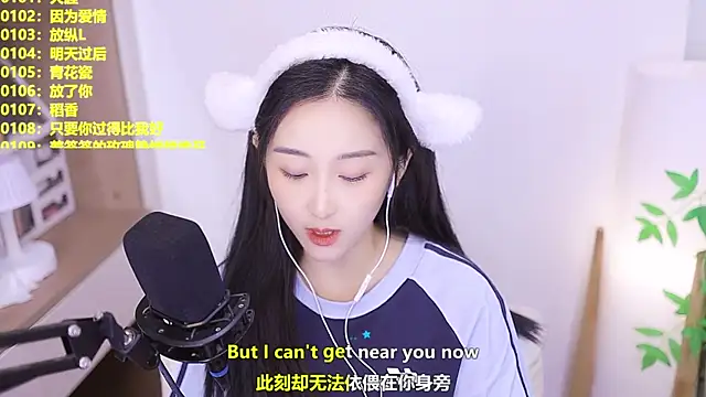 Snapshot of Muzi-sing chatting on July 16, 1:06 pm Muzi-sing online show from July 16, 1:06 pm
