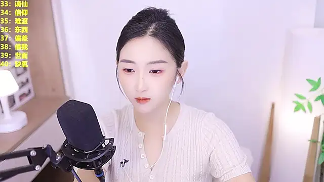 Snapshot of Muzi-sing chatting on July 17, 12:56 pm Muzi-sing online show from July 17, 12:56 pm