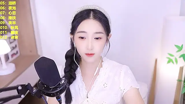 Snapshot of Muzi-sing chatting on July 19, 1:15 pm Muzi-sing online show from July 19, 1:15 pm
