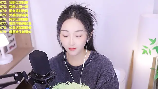 Snapshot of Muzi-sing chatting on July 20, 1:02 pm Muzi-sing online show from July 20, 1:02 pm
