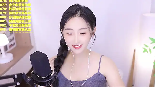 Snapshot of Muzi-sing chatting on July 21, 1:02 pm Muzi-sing online show from July 21, 1:02 pm