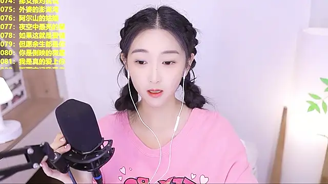 Snapshot of Muzi-sing chatting on July 23, 12:03 pm Muzi-sing online show from July 23, 12:03 pm