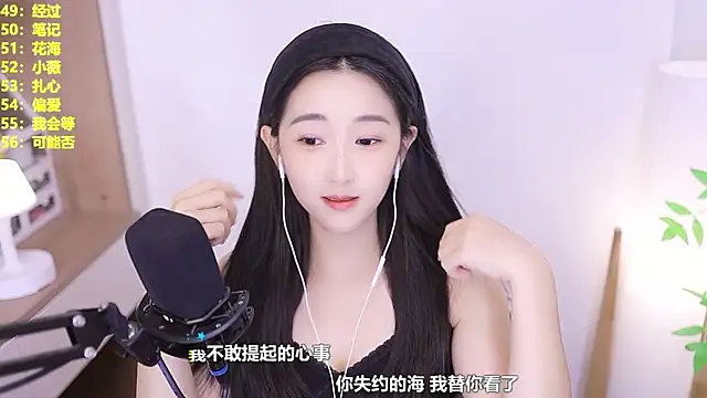 Snapshot of Muzi-sing chatting on July 24, 10:57 am Muzi-sing online show from July 24, 10:57 am