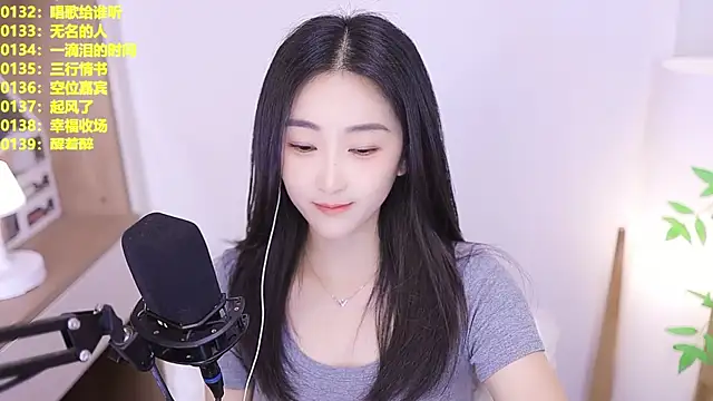 Snapshot of Muzi-sing chatting on July 31, 10:58 am Muzi-sing online show from July 31, 10:58 am