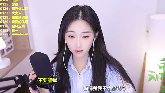 Snapshot of Muzi-sing chatting on August 4, 11:02 am Muzi-sing online show from August 4, 11:02 am