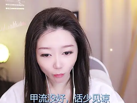 Snapshot of Zoe-99 chatting on February 14, 11:31 am Zoe-99 online show from February 14, 11:31 am