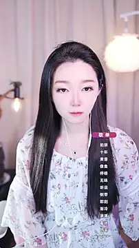 Snapshot of Zoe-99 chatting on September 16, 4:19 pm Zoe-99 online show from September 16, 4:19 pm