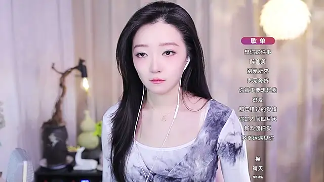 Snapshot of Zoe-99 chatting on November 20, 2:39 pm Zoe-99 online show from November 20, 2:39 pm