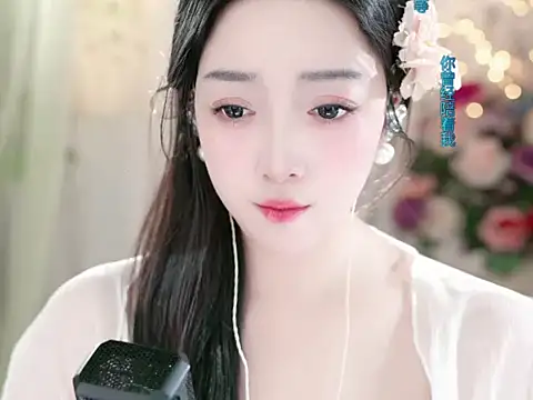 Snapshot of WenBao-Bao chatting on January 10, 9:23 am WenBao-Bao online show from January 10, 9:23 am