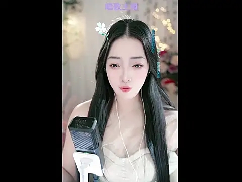 Snapshot of WenBao-Bao chatting on February 26, 5:42 am WenBao-Bao online show from February 26, 5:42 am