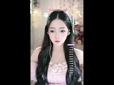 Snapshot of WenBao-Bao chatting on March 3, 5:53 am WenBao-Bao online show from March 3, 5:53 am