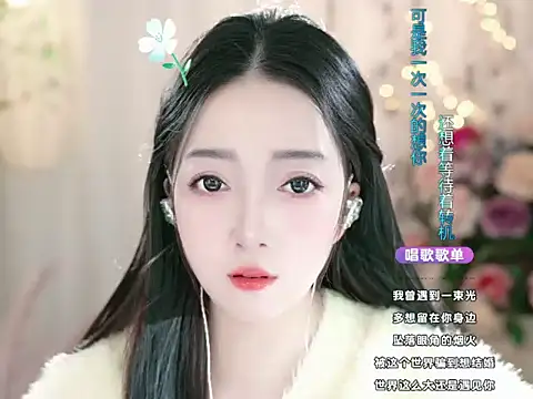 Snapshot of WenBao-Bao chatting on March 11, 6:00 am WenBao-Bao online show from March 11, 6:00 am