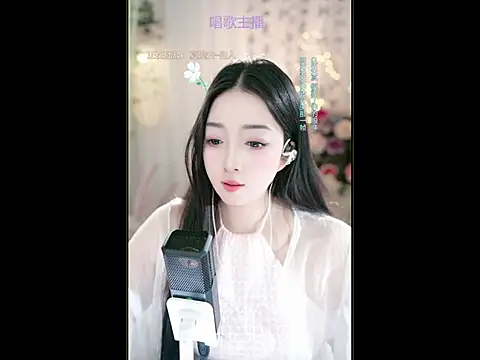 Snapshot of WenBao-Bao chatting on March 18, 8:58 am WenBao-Bao online show from March 18, 8:58 am