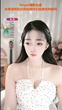 Snapshot of WenBao-Bao chatting on September 9, 5:29 am WenBao-Bao online show from September 9, 5:29 am