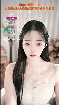 Snapshot of WenBao-Bao chatting on September 10, 6:24 am WenBao-Bao online show from September 10, 6:24 am