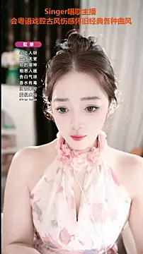 Snapshot of WenBao-Bao chatting on September 15, 6:24 am WenBao-Bao online show from September 15, 6:24 am