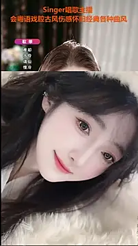 Snapshot of WenBao-Bao chatting on September 17, 5:53 am WenBao-Bao online show from September 17, 5:53 am