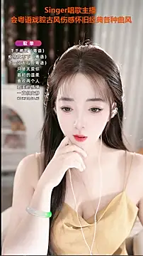 Snapshot of WenBao-Bao chatting on September 18, 6:59 am WenBao-Bao online show from September 18, 6:59 am