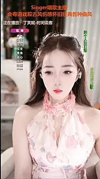 Snapshot of WenBao-Bao chatting on September 21, 6:15 am WenBao-Bao online show from September 21, 6:15 am