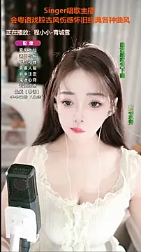 Snapshot of WenBao-Bao chatting on September 24, 6:28 am WenBao-Bao online show from September 24, 6:28 am