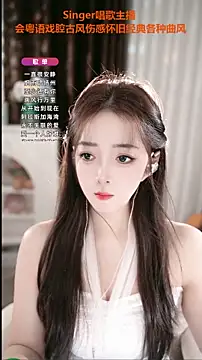 Snapshot of WenBao-Bao chatting on September 25, 5:44 am WenBao-Bao online show from September 25, 5:44 am