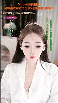Snapshot of WenBao-Bao chatting on September 26, 7:12 am WenBao-Bao online show from September 26, 7:12 am